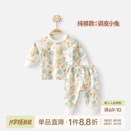 乖奇熊嬰兒無骨內(nèi)衣套裝秋季男女寶寶純棉衣服褲子兒童家居服睡衣秋冬裝 白色/調(diào)皮小兔 90