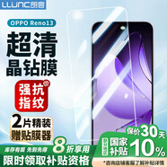朗客【2片裝】適用OPPO Reno13鋼化膜reno13手機膜全屏覆蓋超清超薄玻璃不擋屏抗指紋防摔手機貼膜
