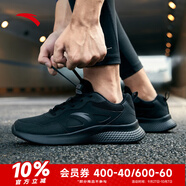 安踏運(yùn)動(dòng)鞋男鞋秋冬季耐磨網(wǎng)面透氣耐磨軟底休閑健身訓(xùn)練跑步鞋子男士 【皮面防潑水】黑/深灰-8 41