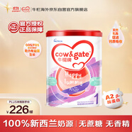 牛欄牌(Cow&Gate)嬰兒配方奶粉 A2 β-酪蛋白 1段(0-6月) 900g