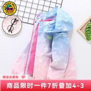 G.DUCKKIDS小黃鴨兒童沖鋒衣三合一女童外套春秋季加絨保暖女孩防風(fēng)衣服冬裝 漸變粉紅色 160 尺碼13~14歲【150-160cm】