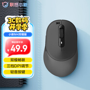 聯(lián)想（Lenovo）小新M4雙模無線藍牙鼠標 右手鼠標辦公鼠標 輕音便攜 類膚手感 電腦筆記本臺式機一體機平板鼠標黑