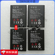 中興適用 守護寶 n1 L518 V98 L588 L630 CV28手機電池老人機 L580通用電池