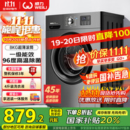 威力（WEILI）8公斤滾筒洗衣機(jī)全自動(dòng) 超薄嵌入一級(jí)能效 LED顯示屏以舊換新送裝一體XQG80-1016PX鈦金灰國(guó)家補(bǔ)貼