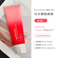 DOIY ZAKKA保稅發(fā)新款 洗面奶紅石榴泡沫潔面乳女125ml保濕清潔 125ml 新款125ml
