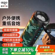 愛國者 T39臻享版 無線藍牙音箱迷你小音箱家用戶外便攜式桌面電腦音響防水大功率超長續(xù)航低音炮 迷彩色