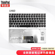聯(lián)想ThinkPad G470 V470 B470E B490 G475 V480C Y480 M490筆記本鍵盤(pán) U460鍵盤(pán)