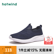 熱風(fēng)（Hotwind）男鞋秋季新款男士網(wǎng)面鞋時尚休閑運(yùn)動跑步鞋老人健步男鞋 29藏青蘭 40 偏大半碼
