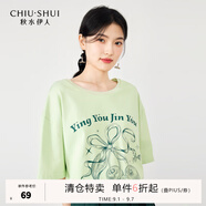 秋水伊人美式復古重磅純棉T恤夏季新款女裝經(jīng)典圓領(lǐng)甜美上衣 水綠 M