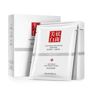 賽樂(lè )透補水面膜去黃氣暗沉提亮膚色修護保濕男女士精華面膜 面膜25ml×40片-白