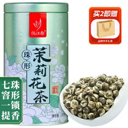 憶江南茶葉茉莉花茶茉莉龍珠濃香型200g茉莉繡球春茶自飲罐裝