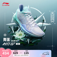 李寧利刃4 V2丨籃球鞋男鞋透氣網(wǎng)面低幫支撐穩(wěn)定實戰(zhàn)比賽鞋 【青蓮】島嶼藍(lán)/雪青紫-1 37.5