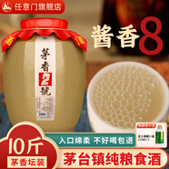 任意門貴州純糧食酒醬香型白酒53度高粱酒泡酒散酒十斤壇裝高度白酒醬酒 53度 5000mL 1壇 茅香2號(hào)-【口感豐富】 土陶壇