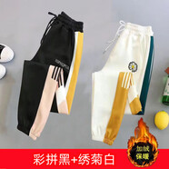 索宛亦（SUOWANYI）1/2件 ins運動(dòng)休閑褲女冬季加絨原宿風(fēng)哈倫褲學(xué)生韓版潮寬松休閑 【兩件】彩拼黑+繡菊白 加絨 M 【建議90-105斤】