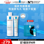 理膚泉清痘兩件套(DUO+M精華乳+收斂水)水楊酸清爽控油情人節(jié)禮物送女友