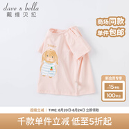 戴維貝拉（DAVE＆BELLA）女童短袖兒童t恤男童夏裝童裝男孩衣服寶寶半袖白色體桖嬰兒上衣 粉色【DBM14184】 90 cm（建議身高80-90cm）