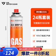 清系戶(hù)外便攜卡式爐防爆氣罐液化瓦斯氣體燃氣罐卡斯爐丁烷氣瓶 250g*24