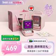 Divoom點(diǎn)音像素音箱無(wú)線藍(lán)牙復(fù)古小音箱電腦桌面歌詞音響科技感電競(jìng)桌搭擺件兒童男女生高級(jí)感生日禮物