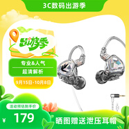SUPER TFZ MY LOVE 錦瑟香也 耳機(jī)監(jiān)聽入耳式HIFI有線耳機(jī)Type-c接口監(jiān)聽游戲電競(jìng)耳機(jī)發(fā)燒舞臺(tái)耳返 炫彩透【3M線無麥 專業(yè)用版】