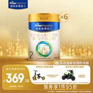 美素佳兒（Friso）皇家較大嬰兒配方奶粉2段（6-12個(gè)月） 800克*6 乳鐵蛋白 新國(guó)標(biāo)