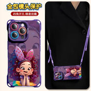 品盟 【帶掛繩】適用蘋(píng)果17/16Promax手機殼新款15防摔可愛(ài)硅膠軟殼腕帶支架創(chuàng  )意女款卡通鏡頭保護 草紫色彩裙公主-四角可掛+斜挎繩 蘋(píng)果 17 Pro Max