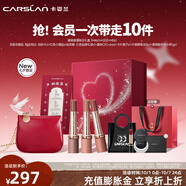 卡姿蘭（Carslan）霧吻口紅唇膏啞光霧感顯白保濕持妝不易掉色沾杯禮盒生日禮物女生 繁星禮盒3支裝（M460+M200+M06） 3.2g