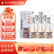 瀘州老窖一品坊 味之尊 52度濃香型白酒 商務(wù)宴請(qǐng)禮品酒 52度 500mL 6瓶