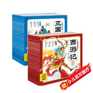 點(diǎn)讀版 西游記三國演義幼兒美繪本套裝全20冊 連環(huán)畫(huà)彩繪注音版3-6歲兒童繪本大字注音幼小銜接有聲讀物幼兒園圖畫(huà)故事書(shū)籍經(jīng)典名著(zhù)睡前故事 支持小猴皮皮點(diǎn)讀筆