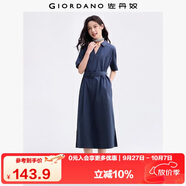 佐丹奴裙子女夏季純棉府綢通勤風(fēng)腰帶V字翻領(lǐng)連衣裙13465332