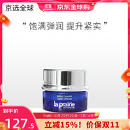 萊珀妮（La Prairie）藍魚子精華瓊貴面霜乳霜提拉緊致提升滋潤保濕淡化細紋 【中小樣】瓊貴面霜 5ml