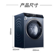 西門(mén)子（SIEMENS）洗衣機12公斤WS74D3A10W WS74D3A80W洗烘一體機蒸汽護理 湖蘊藍WS74D3A10W12公斤洗