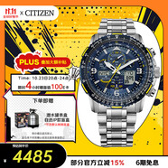 西鐵城（CITIZEN）手表男日韓表藍(lán)天使光動(dòng)能電波鋼帶運(yùn)動(dòng)送禮物男友JY8078-52L
