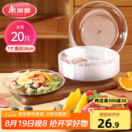 美麗雅 一次性盤子7英寸*20只裝 食品級(jí)蛋糕水果試吃露營(yíng)燒烤餐碟