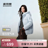 波司登（BOSIDENG）25年新款女款保暖防風(fēng)舒適顯瘦短款時(shí)尚百搭厚冬季外套 凈水藍(lán)5981【歐若風(fēng)】 XS 155/80A 90斤-100斤