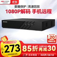HIKVISION?？低?硬盤錄像機(jī)監(jiān)控主機(jī)NVR8路高清網(wǎng)絡(luò)單盤位支持6T硬盤手機(jī)遠(yuǎn)程DS-7808N-F1