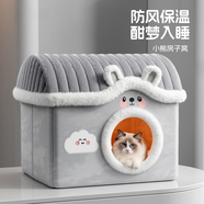 阿柴與貓貓窩四季通用房子型封閉式安全感貓咪睡覺(jué)用可拆洗寵物狗窩別墅屋