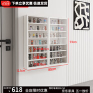 君別手辦展示柜掛墻盲盒收納柜手辦柜壁掛墻上小擺件玩偶置物架盲盒墻 七層長80雙開門(鋼化玻璃)白色