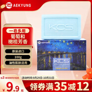 愛(ài)敬名畫(huà)香水皂清爽型100g 洗臉潔面沐浴洗澡洗手香皂進(jìn)口男女士通用