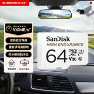 閃迪（SanDisk）64GB TF（MicroSD）4K內(nèi)存卡 行車記錄儀 監(jiān)控?cái)z像頭專用 5,000小時(shí)錄制 重復(fù)讀寫高耐用存儲(chǔ)卡