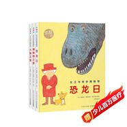 女王與奇妙博物館套裝全3冊精裝 兒童小學(xué)生科普玩轉(zhuǎn)科學(xué)歷史百科圖書籍科普繪本 支持老版小猴皮皮點讀筆