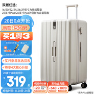 漢客行李箱大容量拉桿箱男女登機密碼小箱子PC商務(wù)出差旅游行箱包學(xué)生 象牙白丨平臺甄選丨多數客戶(hù)選擇 24英寸 常規版/托運箱/5-10天出行