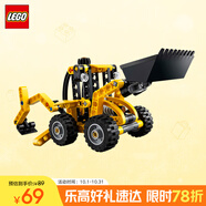 樂(lè )高（LEGO）積木拼裝機械組系列42197 大型挖掘裝載車(chē)男孩兒童玩具中秋節禮物