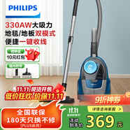 飛利浦（PHILIPS）臥式吸塵器無(wú)塵袋家用強勁吸力大功率吸塵吸灰寵物家庭適用XB2022/81