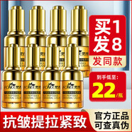 FONCE 梵西六勝肽原液抗皺緊致玻尿酸面部精華液淡化皺紋擡頭紋官方旗艦