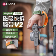 ulanzi優(yōu)籃子 小隼Maglink相機(jī)腕帶肩帶V2磁吸快拆手腕帶Falcam相機(jī)快扣掛手繩適用佳能尼康索尼富士松下 新款磁吸快拆腕帶V2（青芒綠）
