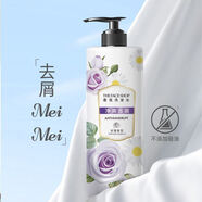 菲詩小鋪  THEFACESHOP控油蓬松凈爽去屑洗發(fā)水香氛持久留香洗發(fā)露大容量 清爽去屑洗發(fā)水500ml 500mL