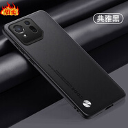 華為（HUAWEI）【品質(zhì)原裝】適用于 于華為MAGIC7/6/5/4/3/PRO商務(wù)男士素皮殼X60 商務(wù)貼皮殼_袋裝_1個(gè) 華為_(kāi)麥芒20