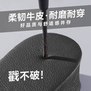 帝夢寶牛皮增高鞋墊男吸汗透氣防臭防滑運動減震隱形內增高女不累 白色雙面牛皮15cm【一雙裝】 35