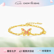周大生蝴蝶琺瑯手鏈銀輕奢小眾簡約飾品七夕禮物送女友