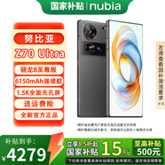 努比亞（nubia）Z70 Ultra 驍龍8至尊版 35mm主攝 6150mAh南海電池 屏下攝像 黑璽16GB+1TB 官方標(biāo)配